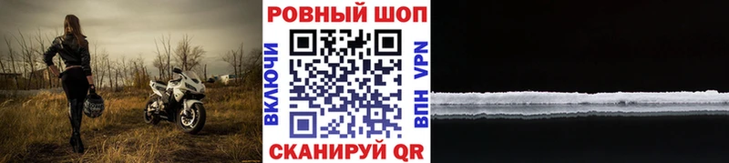 Где купить наркотики Радужный СОЛЬ МАРИХУАНА МЕФ Гашиш КОКАИН