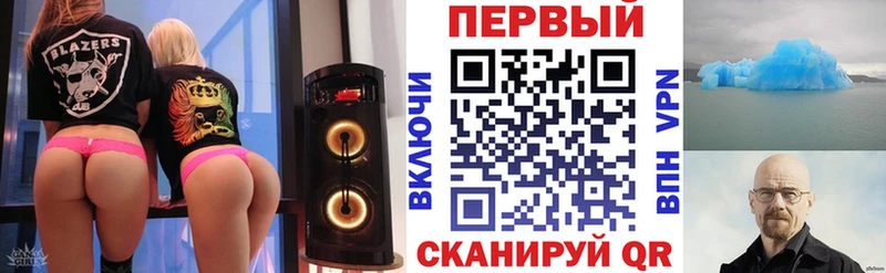 АМФЕТАМИН Розовый  блэк спрут сайт  Радужный  где купить наркоту 