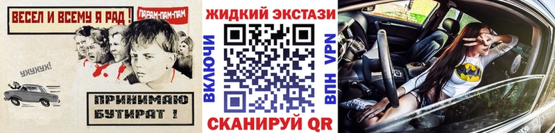 БУТИРАТ буратино  купить   Радужный 