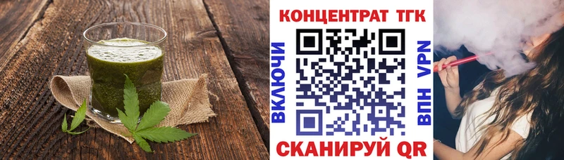Cannafood конопля  Радужный 