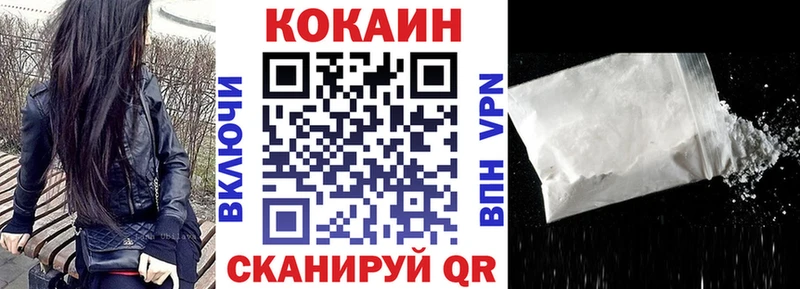 маркетплейс формула  Радужный  Кокаин Боливия 