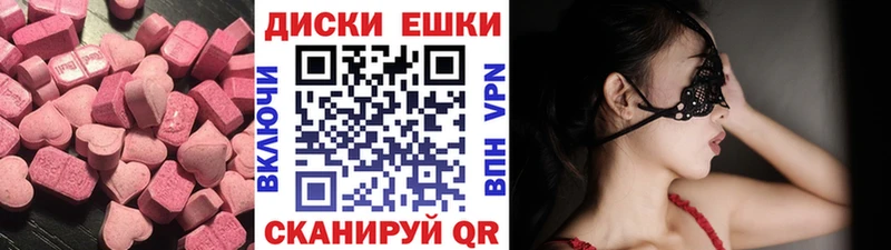 Ecstasy mix  Радужный 