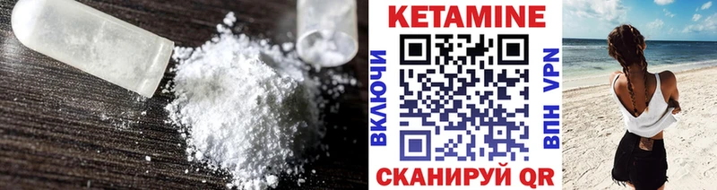Кетамин ketamine  Радужный 