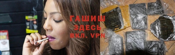 амфетамин Балабаново