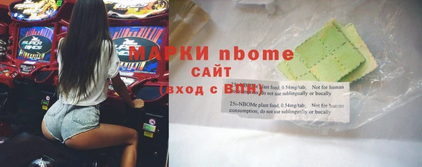 а пвп мука Балахна