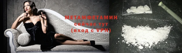 мефедрон VHQ Баксан