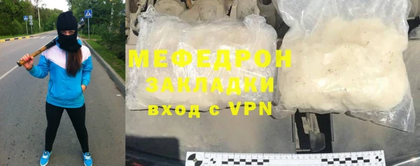 амфетамин Балабаново