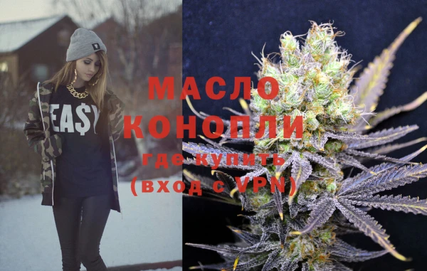 мефедрон VHQ Баксан