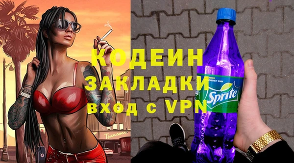 амфетамин Балабаново