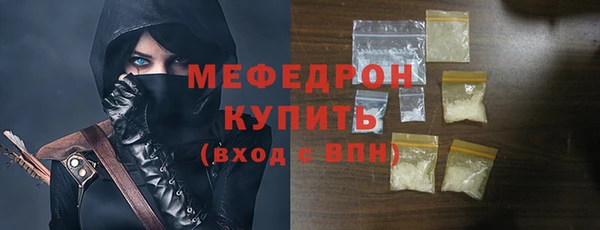 амфетамин Балабаново