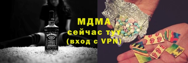 амфетамин Балабаново