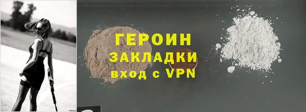 амфетамин Балабаново