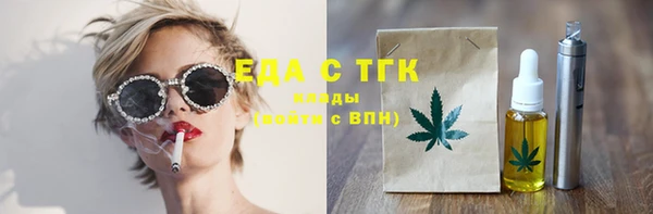 мефедрон VHQ Баксан