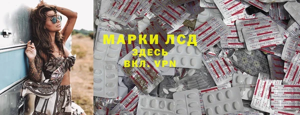 амфетамин Балабаново