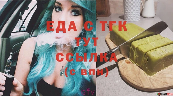 мефедрон VHQ Баксан