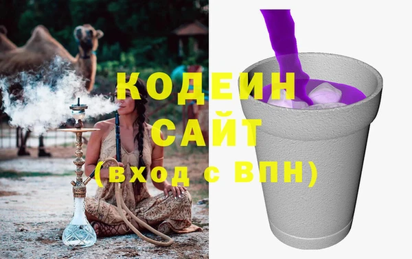 амфетамин Балабаново