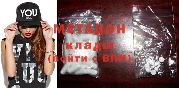 мефедрон VHQ Баксан