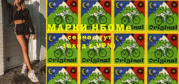ГАЛЛЮЦИНОГЕННЫЕ ГРИБЫ Армянск