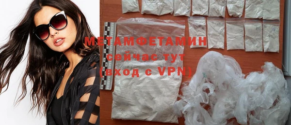 мефедрон VHQ Баксан