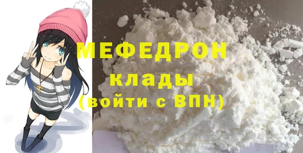 амфетамин Балабаново