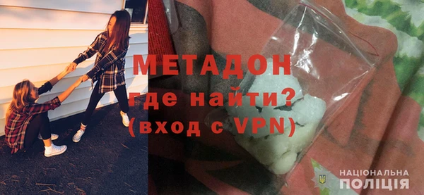амфетамин Балабаново