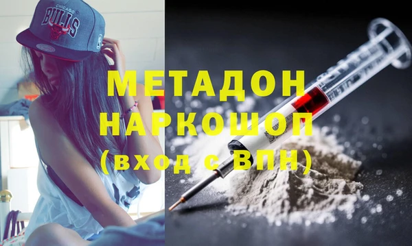 мефедрон VHQ Баксан