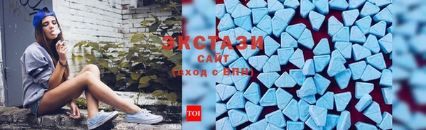 амфетамин Балабаново