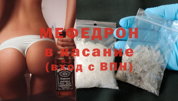 мефедрон VHQ Баксан