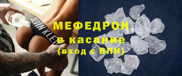 амфетамин Балабаново
