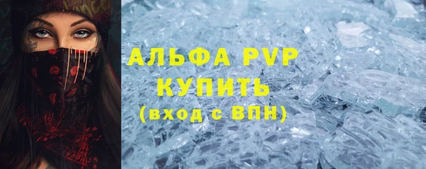 а пвп мука Балахна