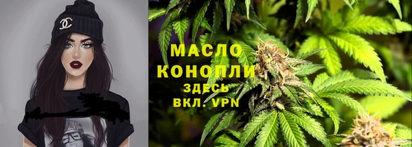 амфетамин Балабаново