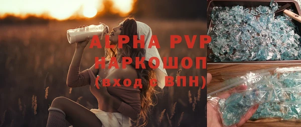 а пвп мука Балахна
