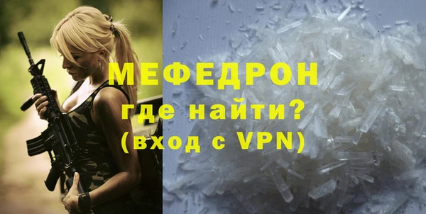 а пвп мука Балахна
