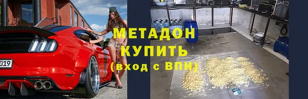 мефедрон VHQ Баксан