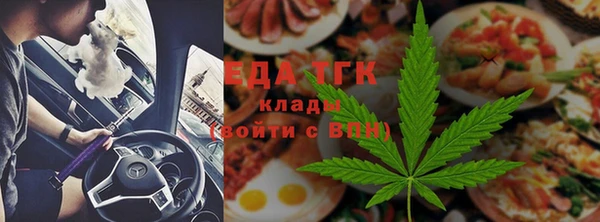 мефедрон VHQ Баксан