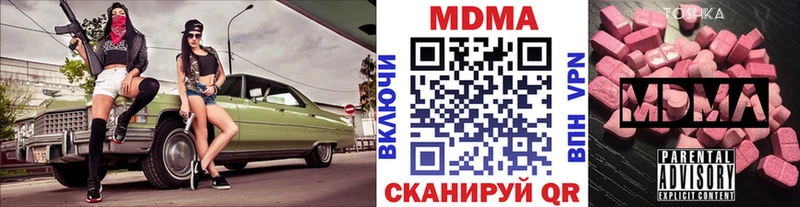 MDMA кристаллы  mega   Радужный 