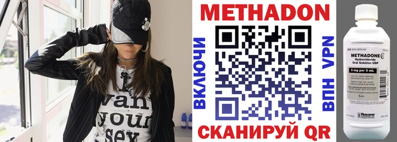 МЕТАДОН VHQ  Радужный 