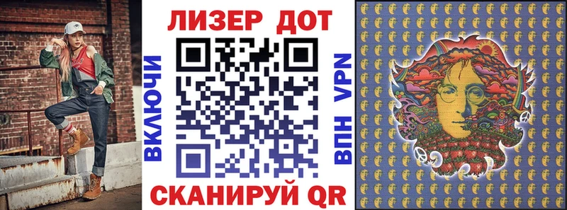 Марки NBOMe 1,5мг  Радужный 