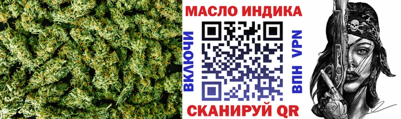 купить Радужный ТГК гашишное масло