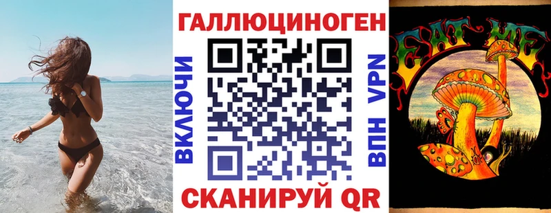 хочу   Радужный  Галлюциногенные грибы прущие грибы 